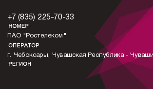 8352257033